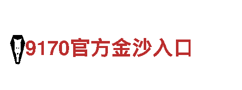 2022世界杯买冠军竞猜官网-创新型小家电企业